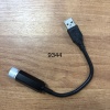 Фонарь ЛАЗЕР (USB)