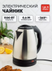 Чайник GOODHELPER KS-18B04