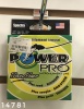 Плетенка Power Pro 100м 0,35мм 33.6кг