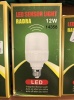 Лампа E27 SENSOR 12W