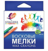 Восковые мелки КЛАССИКА 12цв 12С861-08 ЛУЧ