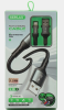 Кабель USB GERLAX L10 6A Айфон