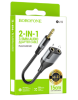 Адаптер BOROFONE BL19 2в1 (AUX разветвит) 15см