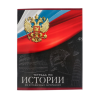 Тетрадь 48 л. предметная, ИСТОРИЯ Calligrata ГЕРБ в клетку 5927013