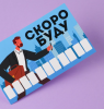 Автовизитка «Скоро буду»