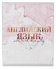 Тетрадь 48 л. предметная, Алгебра Calligrata ГЕРБ в клетку  5541302