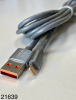 Кабель USB шнур крученный 2м АЙФОН (715)