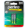 Аккумулятор Perfeo R03 950 mAh BL2 