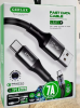 Кабель USB GERLAX L32 7A TYPE-C