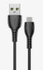 Кабель USB Borofone BX107 Микро