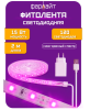Фитолента 2835 15 Вт сине-красный спектр 2 м USB c адаптером Фарлайт FAR002399