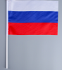 Флаг России 20 х 30 см, шток 40 см, полиэфирный шёлк  2763500