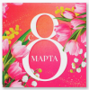 Блокнот 10*10см. 16 листов «8 Марта» 10018399