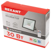 Прожектор REXANT 30Вт RGB