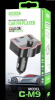 Модулятор FM GERLAX GC-M9 bluetooth