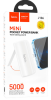 Карман. Зарядка HOCO J106 5000mah