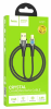 Кабель USB HOCO U121 1,2м Айфон