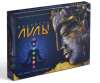 Трансформационная игра «Мудрость Лилы», игровое поле, инструкция, кубик, 16+ 10349412