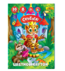 Картон цветной А4 16л. 8 цв Creativiki КЦ16Л8ЦКР
