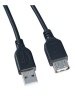 Кабель PERFEO U4504 3 м USB2.0 A вилка - А розетка