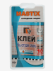 Холодная сварка "Быстрая сталь" MASTIX, 55 г 2585581