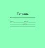 Тетрадь 12 листов в кр. клетку "Маяк" 3797229