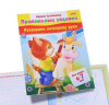 Раскраска "Развиваем моторику руки 6-7лет" А5 Хатбер 8Кц5_11704	
