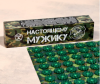 Аппликатор "Кузнецова - Настоящему мужику", 70 колючек, плёнка, 23 х 32 см, зелёный	