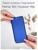 ЧЕХОЛ HW HONOR Y8P книжка