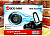 Кнопка BOS MINI A233PKE START STOP