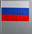 Флаг России 40 х 60 см, шток 60 см, полиэфирный шёлк  5122441