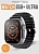 Часы SMART Watch SERIES GS Ultra 8