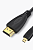 Кабель HDMI-micro HDMI 1,5М.