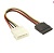 Переходник питания AT3798 Molex штекер на SATA гнездо - 15 см