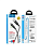 Кабель USB HOCO U93 Микро