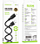 Кабель USB-C BOROFONE BX113 3м. Айфон