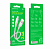 Кабель USB Borofone BX96 Микро