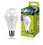 Лампа светод. Ergolux LED-A65-25W-E27-6K