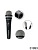Микрофон проводной Son* DM-301