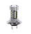 Лампы LED H7 1500W 12V 50Вт 2612670