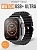 Часы SMART Watch SERIES GS Ultra 8