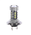 Лампы LED H7 1500W 12V 50Вт 2612670